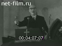 Кадр видео