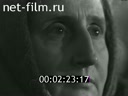 Footage frame