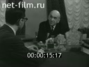 Footage frame