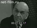 Footage frame