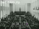 Кадр видео