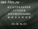 Кадр видео