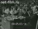 Кадр видео