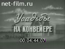 Кадр видео