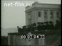 Военный парад и демонстрация 7 ноября 1941 года в городе Куйбышеве