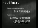 Кадр видео