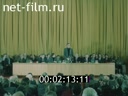 Кадр видео