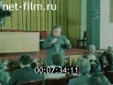 Кадр видео