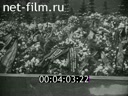 Кадр видео