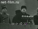 Кадр видео