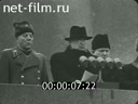 Кадр видео