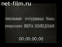 Кадр видео