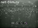 Footage frame