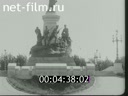 Footage frame