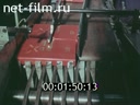 Footage frame