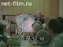 Кадр видео