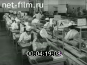 Кадр видео