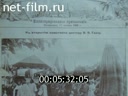 Кадр видео