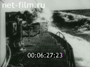 Footage frame