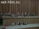 Кадр видео