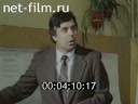 Кадр видео