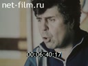 Кадр видео