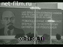 Кадр видео