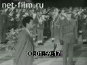 Кадр видео