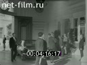 Footage frame