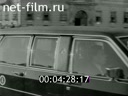 Кадр видео