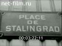 Footage frame