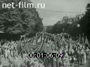 Кадр видео