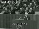 Кадр видео