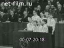 Кадр видео