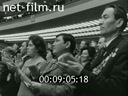 Кадр видео