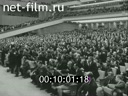 Кадр видео