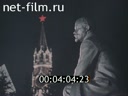 Кадр видео