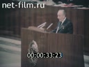 Кадр видео