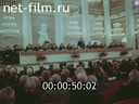 Кадр видео