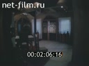 Footage frame