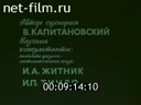 Кадр видео