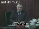 Кадр видео