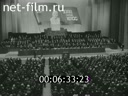 Кадр видео