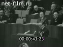 Кадр видео