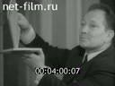 Кадр видео