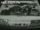 Кадр видео