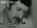 Кадр видео