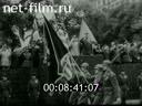 Кадр видео