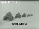 Footage frame