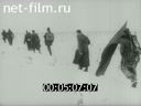 Footage frame